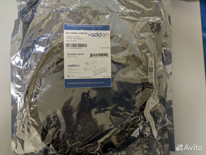 Кабель DAC 10G 3м