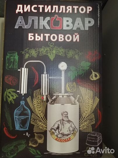 Дистиллятор домашний