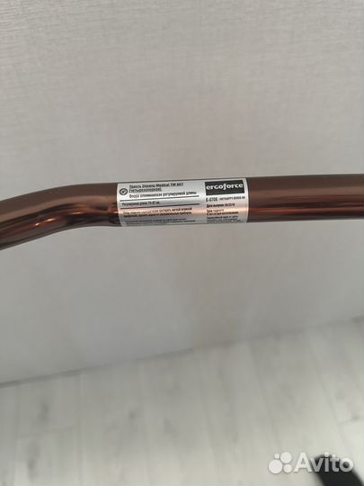 Трость четырехопорная