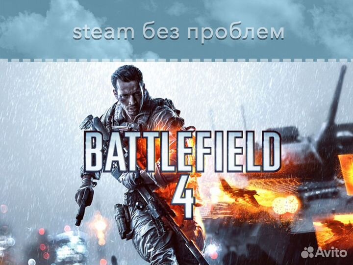 Battlefield 4 (Steam EA App Origin)