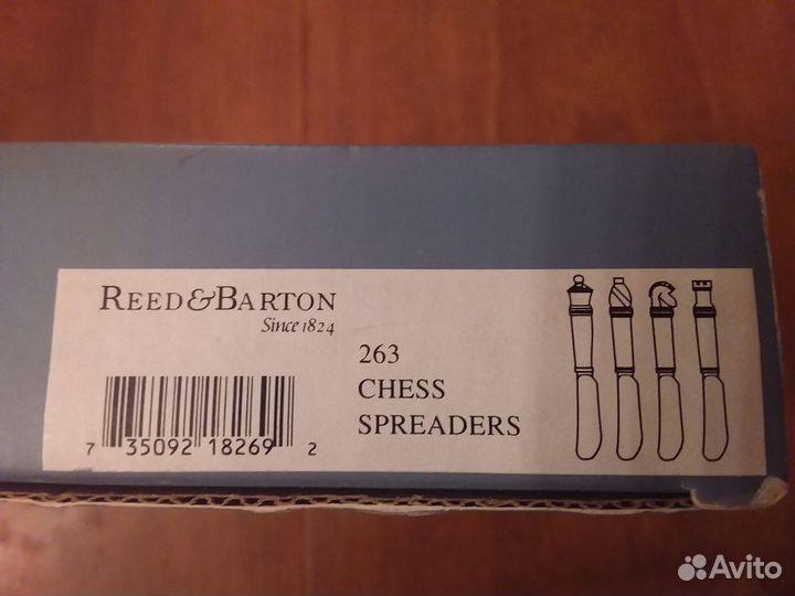 Наборы для сервировки reed&barton США