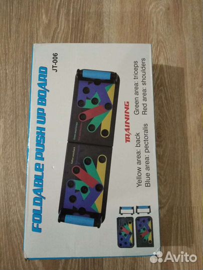 Доска для отжиманий