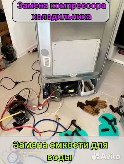 Ремонт стиральных и посудомоечных машин