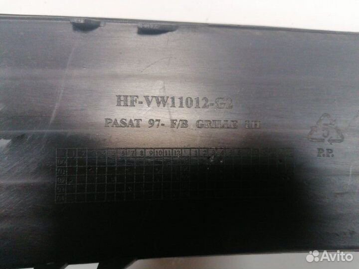 Решетка бампера левая Passat B5