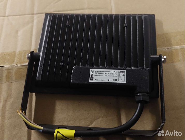 Прожектор светодиодный 50Вт