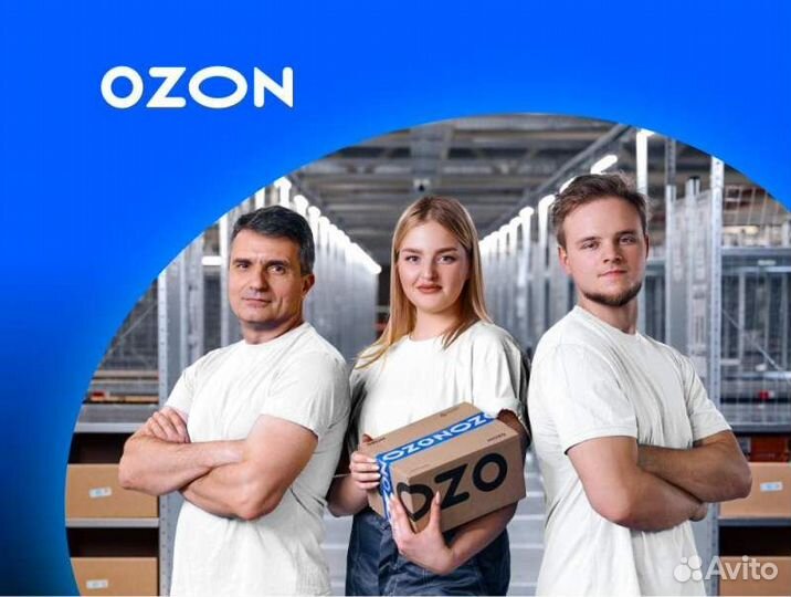 Работник склада - подработка (с. Петровское)