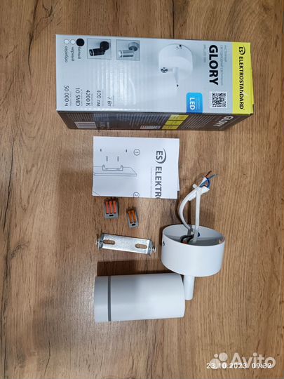 Настенный светильник светодиодный Electrostandard