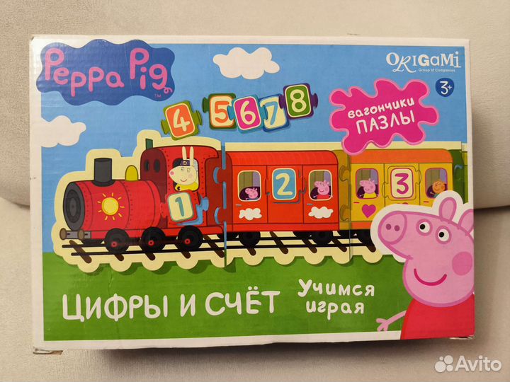 Цифры для детей