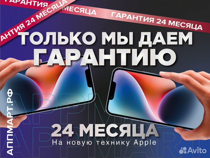 Apple Watch SE2 40mm