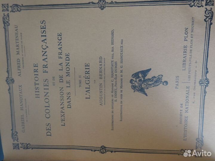 Книги Франция 1932 год. Антиквариат. Кожа. История