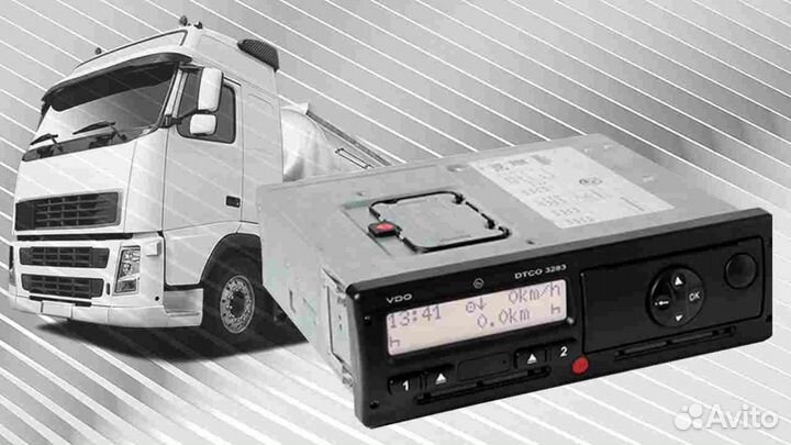 Тахограф Атол с чипом нкм.С подключением