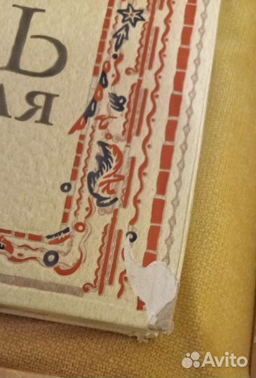 Сказки для детей 6 книг