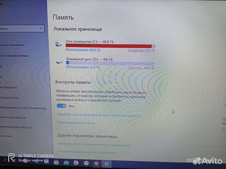 Ноутбук asus X540Y