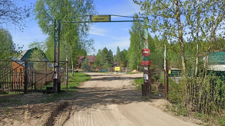 Участок 8 сот. (СНТ, ДНП)