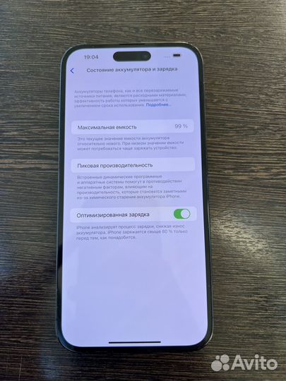 iPhone 14 Pro Max, 256 ГБ