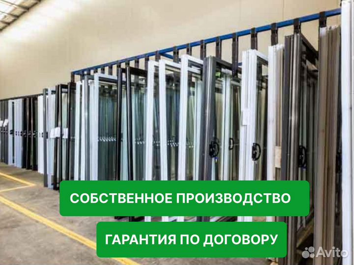 Пластиковые окна под ключ