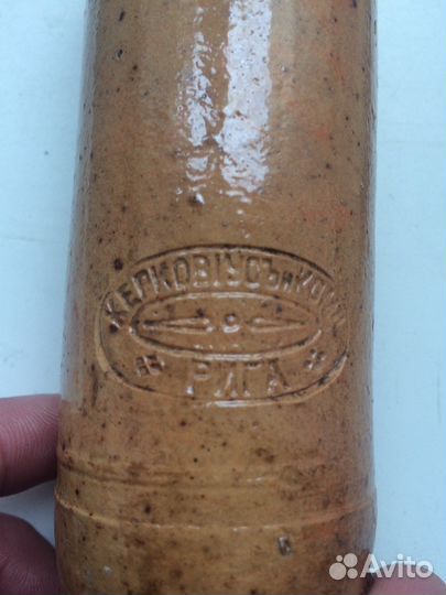 Бутылочка керамическая