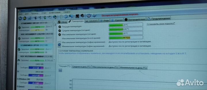 Жесткий диск 1 тб 3.5 Seagate