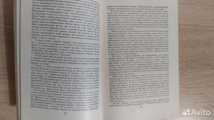 Дэфо Робинзон Крузо Диккенс Приключения Оливера