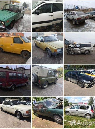 Выкуп Любых Авто За 1Час