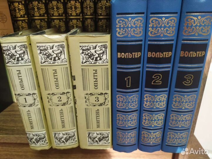 Философские произведения.Монтель и др