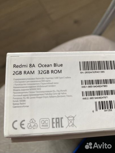 Xiaomi Redmi 8A, 2/32 ГБ