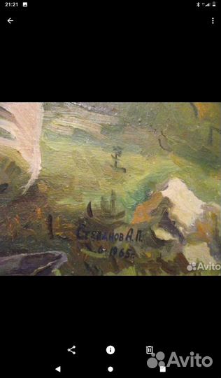 Антиквариат. За Родину За Севастополь