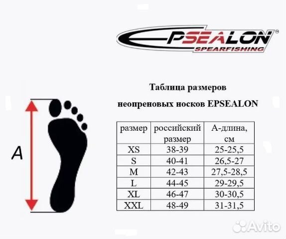 Носки для плавания Epsealon Fusion Brown 3 мм