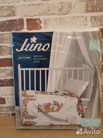 Детское постельное белье новое