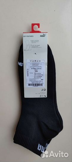 Носки puma