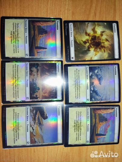 Предлагайте цену Magic the gathering набор земель