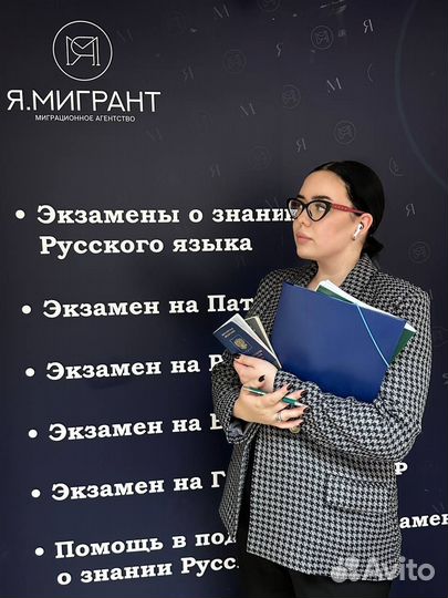 Менеджер по продажам (работа в офисе)