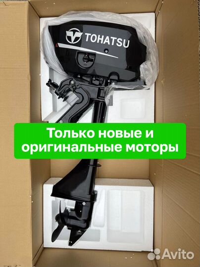 Лодочный мотор Tohatsu M3.5A2S Новый В наличии
