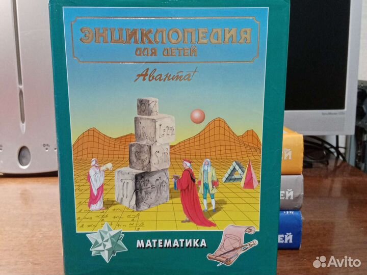 Энциклопедия для детей