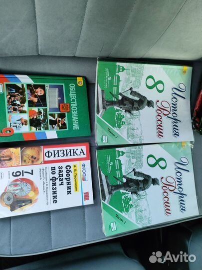 Продам учебники