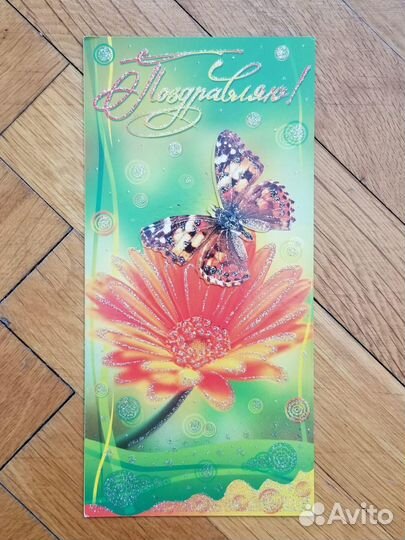 Открытки советские СССР + современные