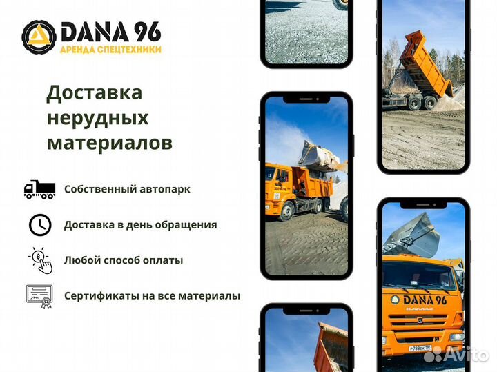 Скала, скальный грунт, дресьва