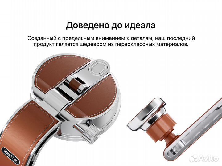 Подставка для телефона в машину