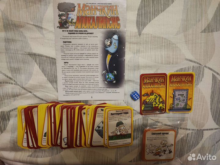 Манчкин игра