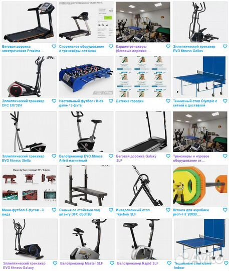 Кардиотренажеры (беговые дорожки, эллипсы, вело)