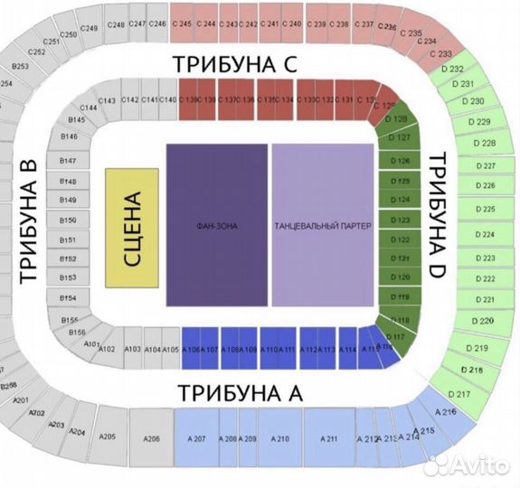 Руки Вверх 22.07.23 сектор С242 10 ряд