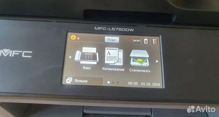 Мфу лазерное Brother MFC-L5750DW