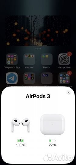 Airpods 3