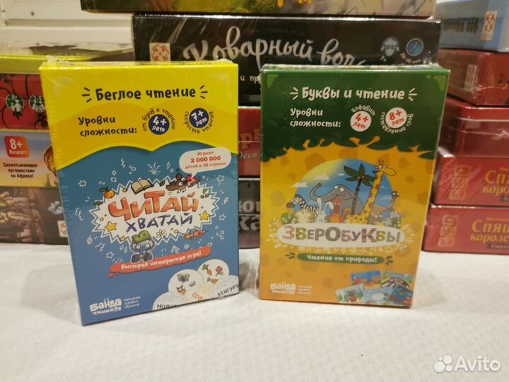 Настольные игры новые