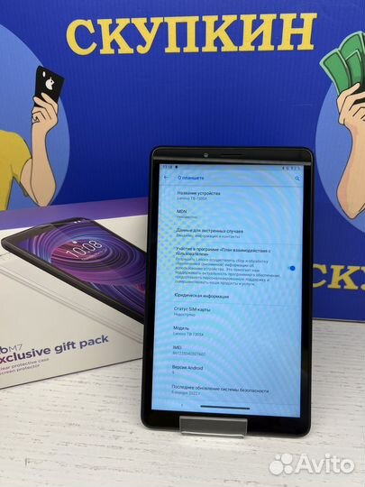 Lenovo Tab M7 2/32 LTE