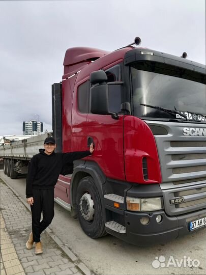 Междугородние перевозки с погрузкой от 200км