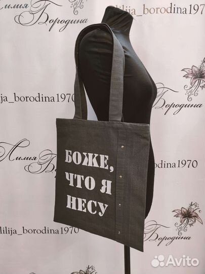 Шоперы сумки рюкзаки