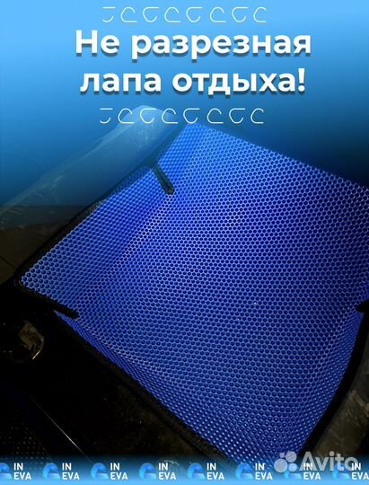 Эва коврики