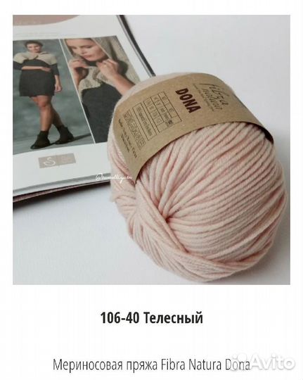 Шапка для девочки из мериноса