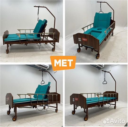 MET Emet Медицинская кровать с туалетом